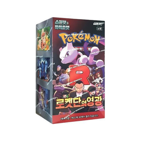 THE GLORY OF TEAM ROCKET KOREAN BOOSTER BOX POKEMON TRADING CARD GAME