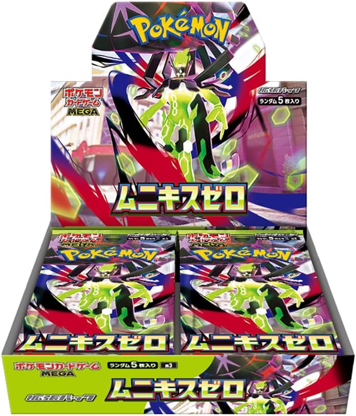 NIHIL ZERO BOOSTER BOX POKEMON TRADING CARD GAME