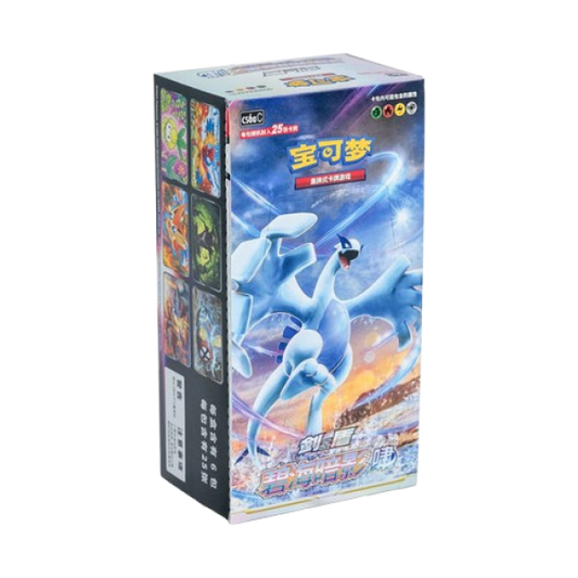 AZURE SHADOWS CHINESE JUMBO BOOSTER BOX POKEMON TRADING CARD GAME