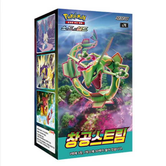 BLUE SKY BOOSTER BOX POKEMON TRADING CARD GAME