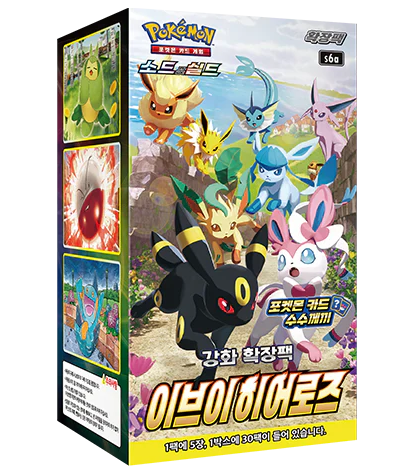 EEVEE HEROES BOOSTER BOX KOREAN POKEMON TRADING CARD GAME
