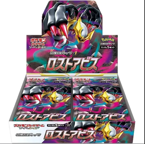 LOST ABYSS BOOSTER BOX JAPANESE POKEMON TRADING CARD GAME