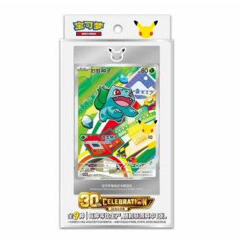 30TH ANNIVERSARY FIRST PARTNER CARD SET VOL.1 CHINESE POKEMON TRADING CARD GAME