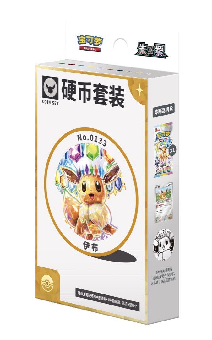 TERASTAL GATHERING COIN SET POKEMON TRADING CARD GAME