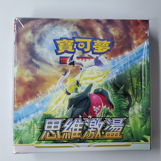 PARADIGM TRIGGER CHINESE BOOSTER BOX POKEMON TRADING CARD GAME